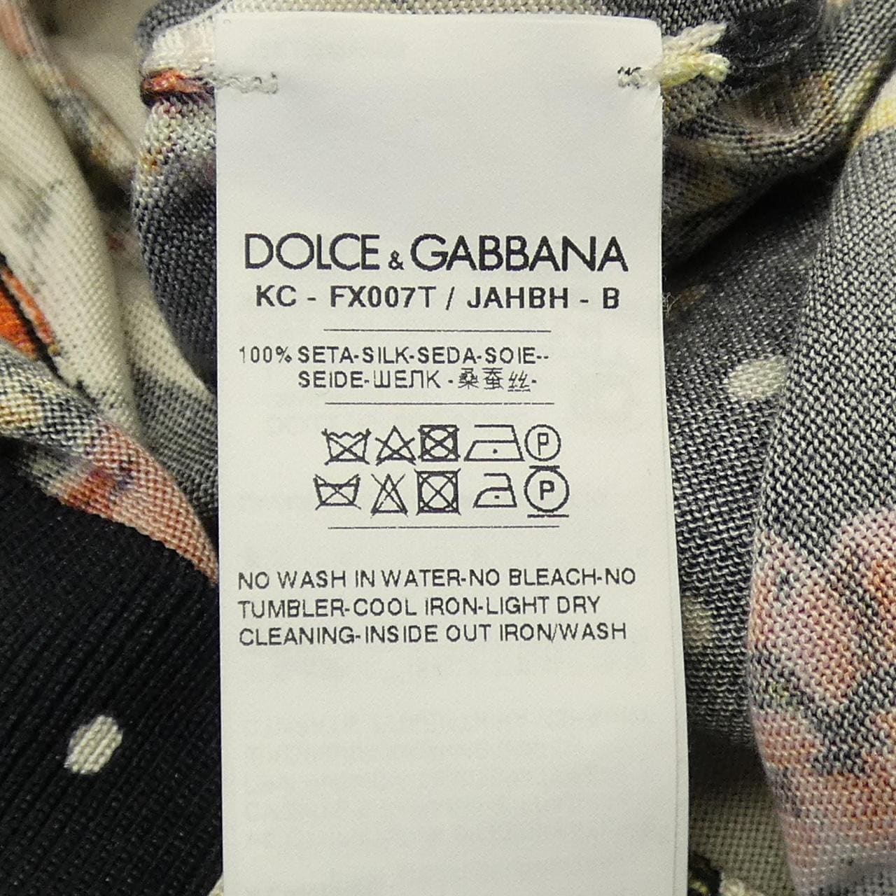 ドルチェアンドガッバーナ DOLCE&GABBANA FX007T/JAHBH カーディガン
