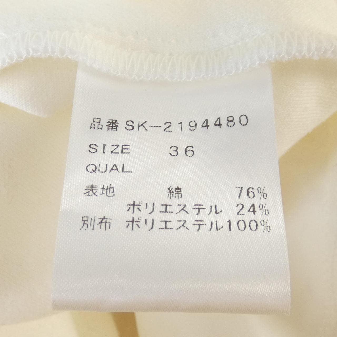 ツルバイマリコオイカワ TSURU BY MARIKO OIKAWA SK-2194480 ワンピース