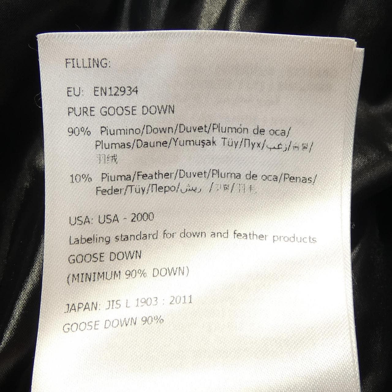 モンクレール MONCLER 68950 BARONNIES ダウンジャケット