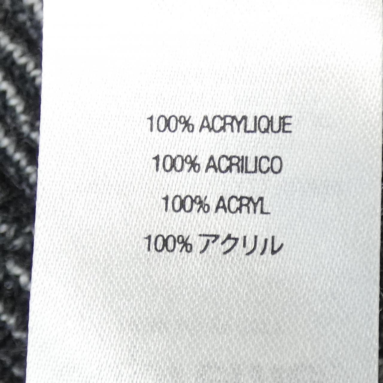 シュプリーム SUPREME Trebark Camo ニット