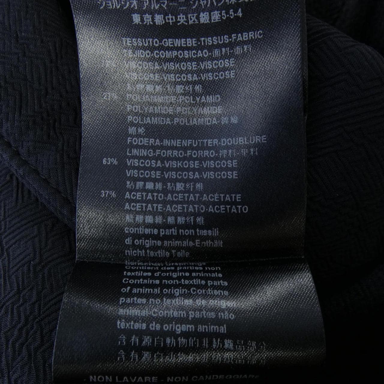 ジョルジオ アルマーニ GIORGIO ARMANI RSGJ25RS560 ジャケット