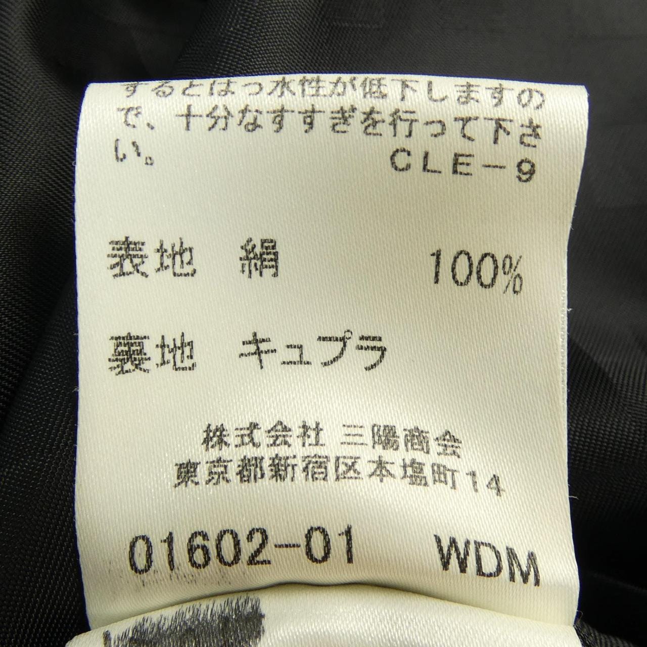 バーバリーロンドン BURBERRY LONDON コート