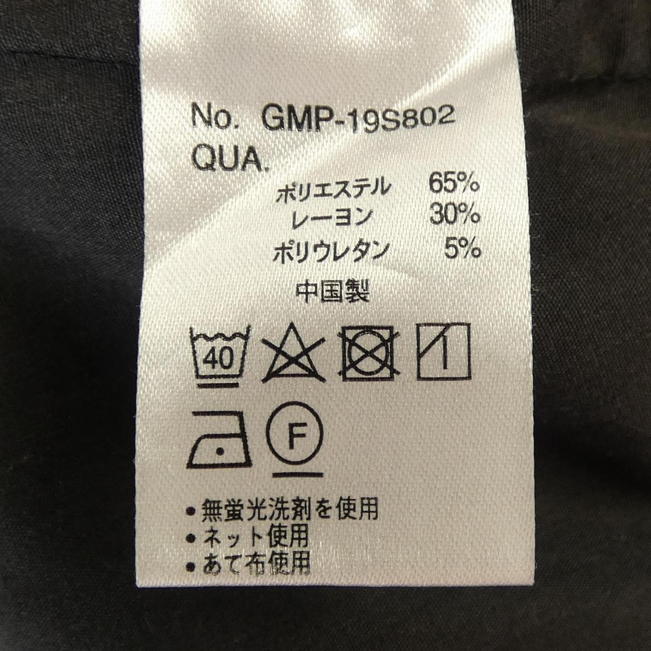 グラミチ GRAMICCI パンツ