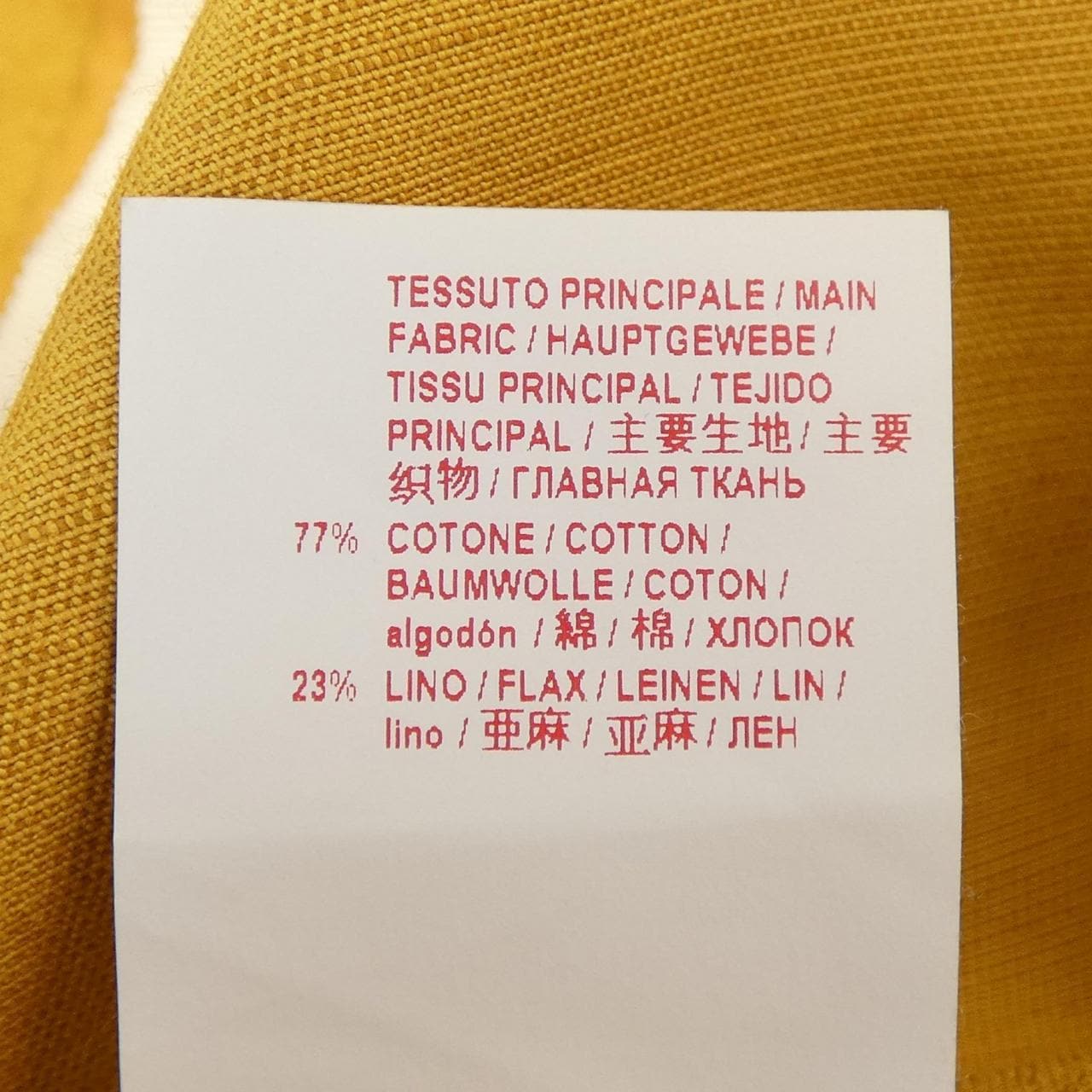 マルニ MARNI スカート