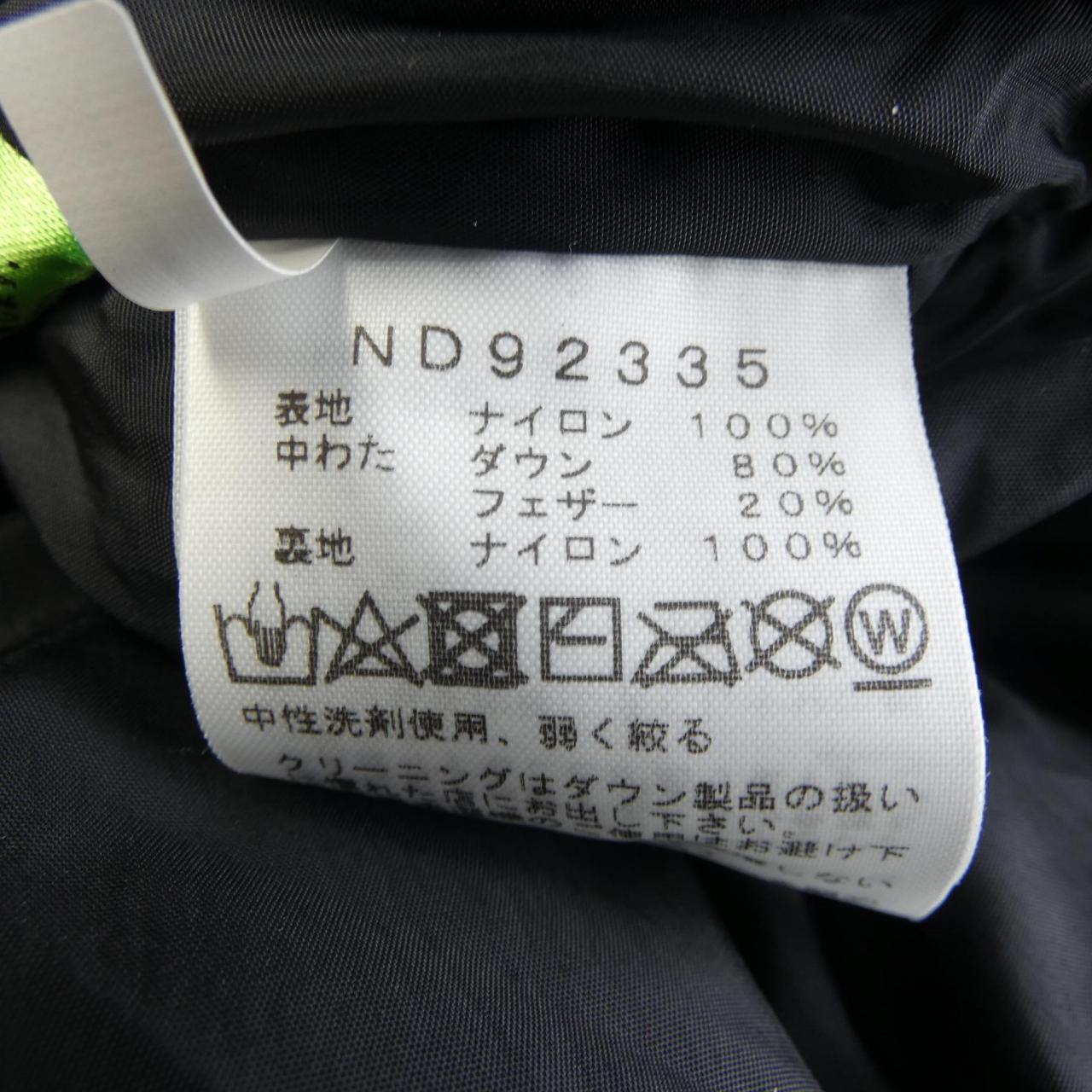 ザノースフェイス THE NORTH FACE ダウンジャケット