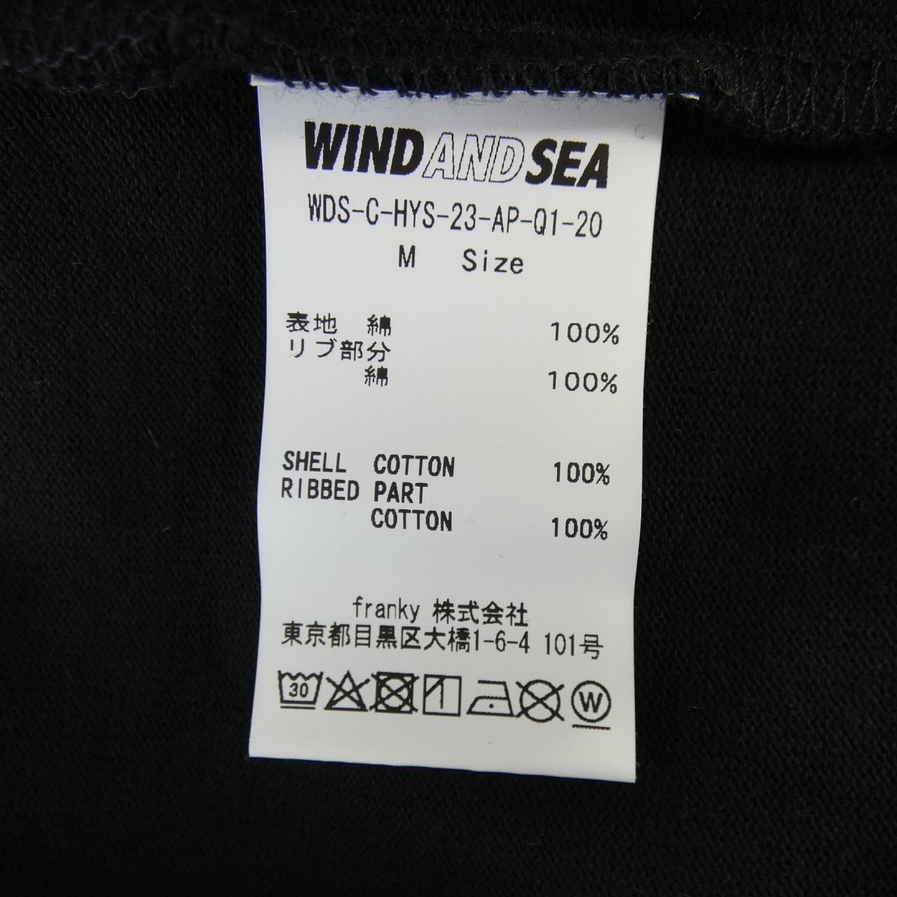 HYSTERIC GLAMOUR WINDANDSEA T-shirt