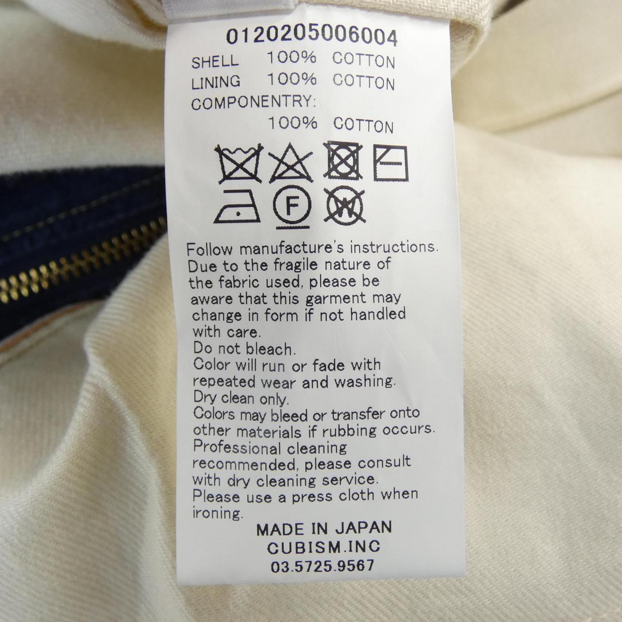 ヴィズヴィム VISVIM 0120205006004 デニムジャケット