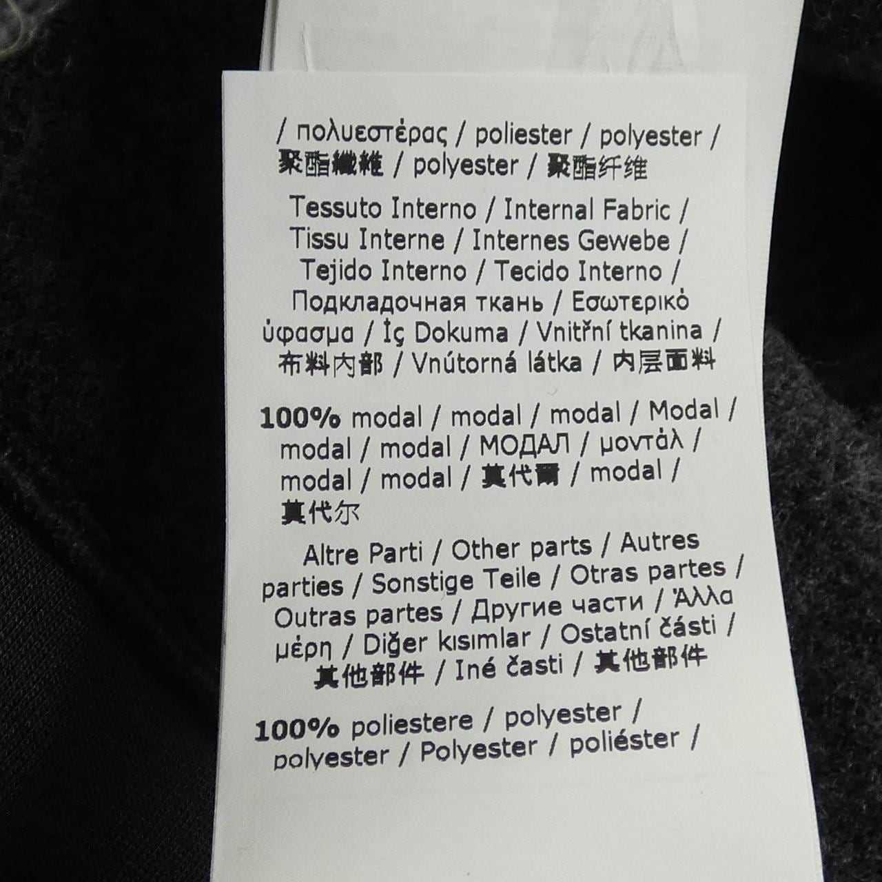 マックスマーラレジャー Max Mara LEISURE 16-90-60448 ブルゾン