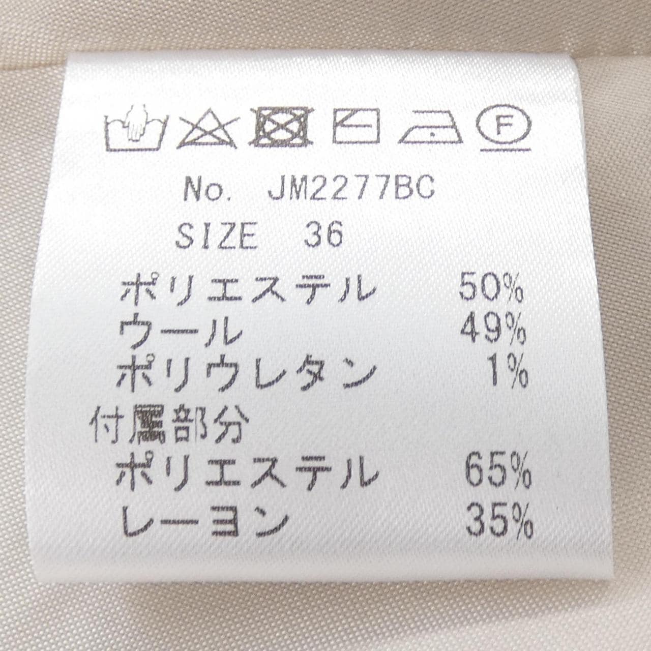 JOLIE MIGNON ワンピース