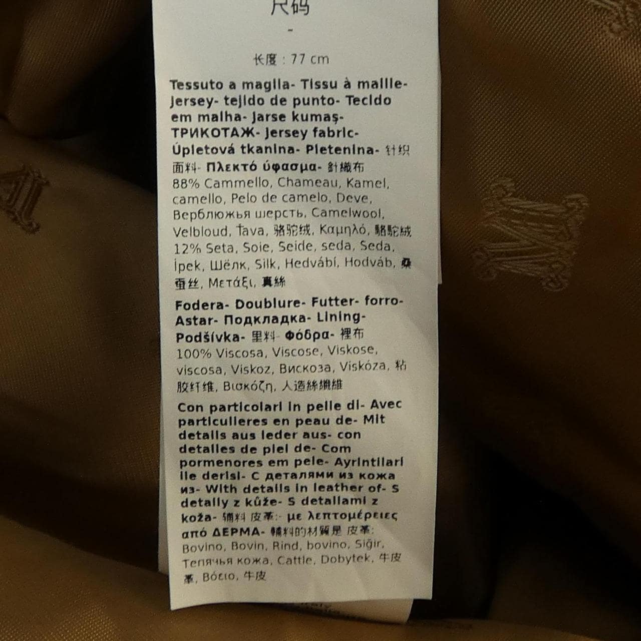 マックスマーラ Max Mara GEORGE 473605 テディベア ケープ