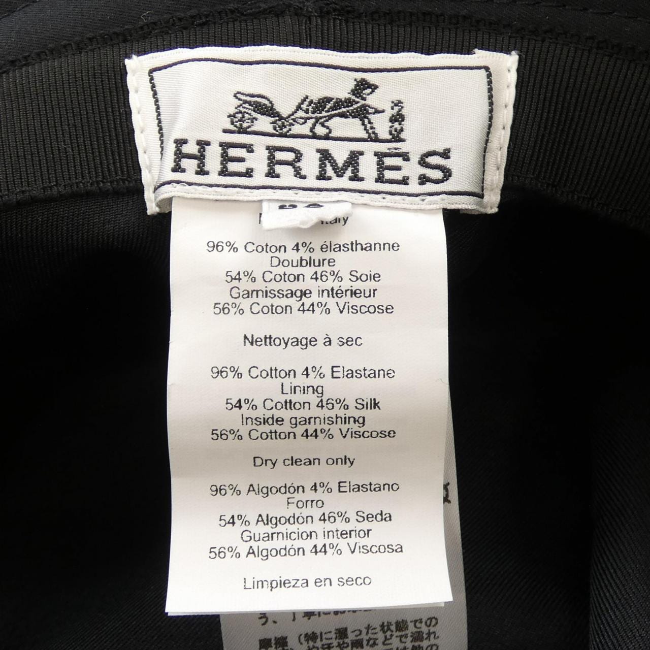 エルメス HERMES ハーパーエミール H241057N ハット