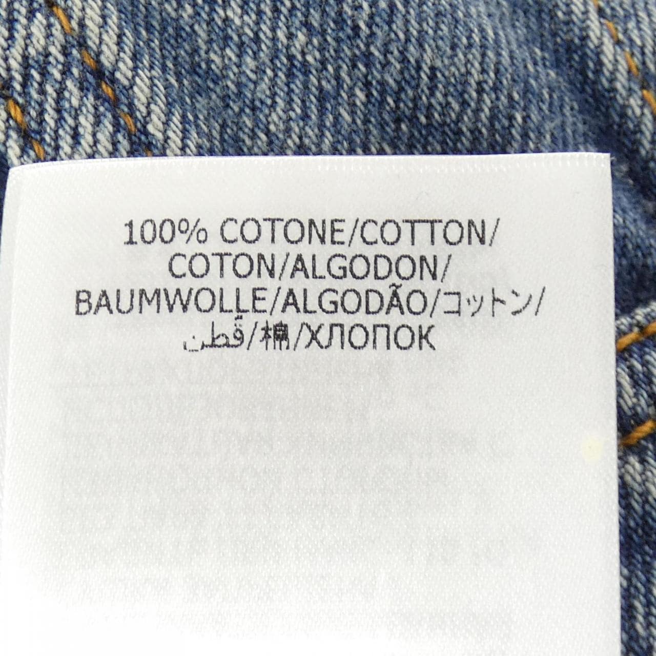 アレキサンダーマックイーン ALEXANDER McQUEEN 657828 デニムジャケット