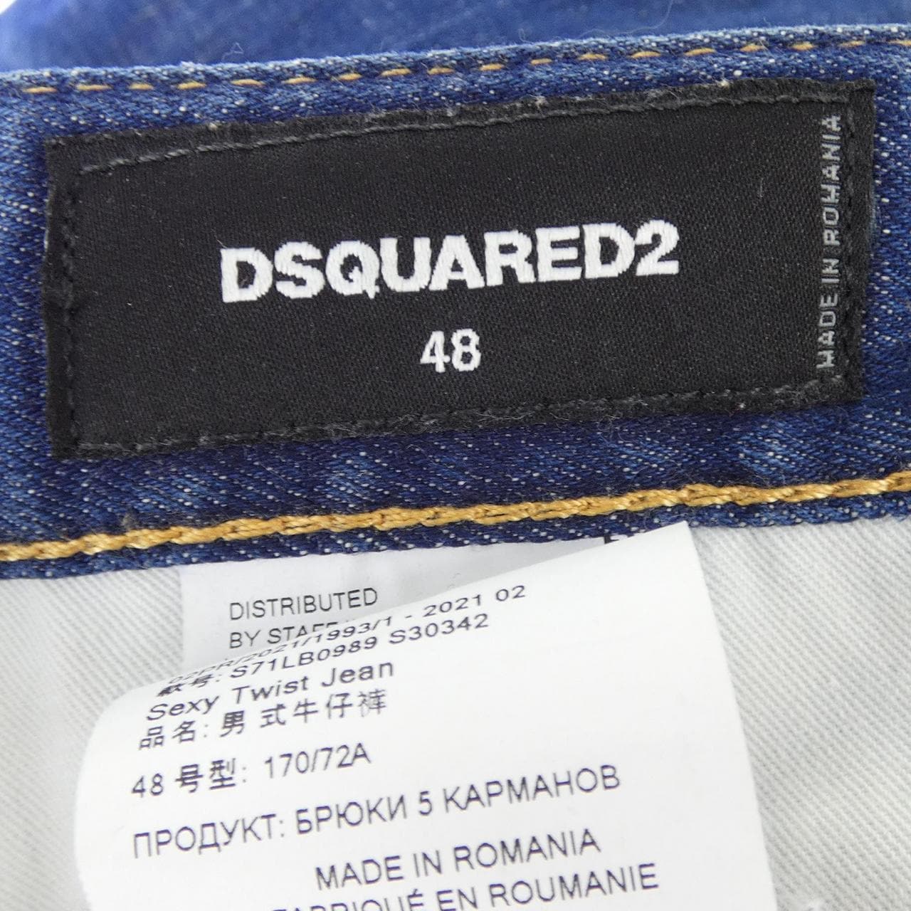 ディースクエアード DSQUARED2 S71LB0989 ジーンズ