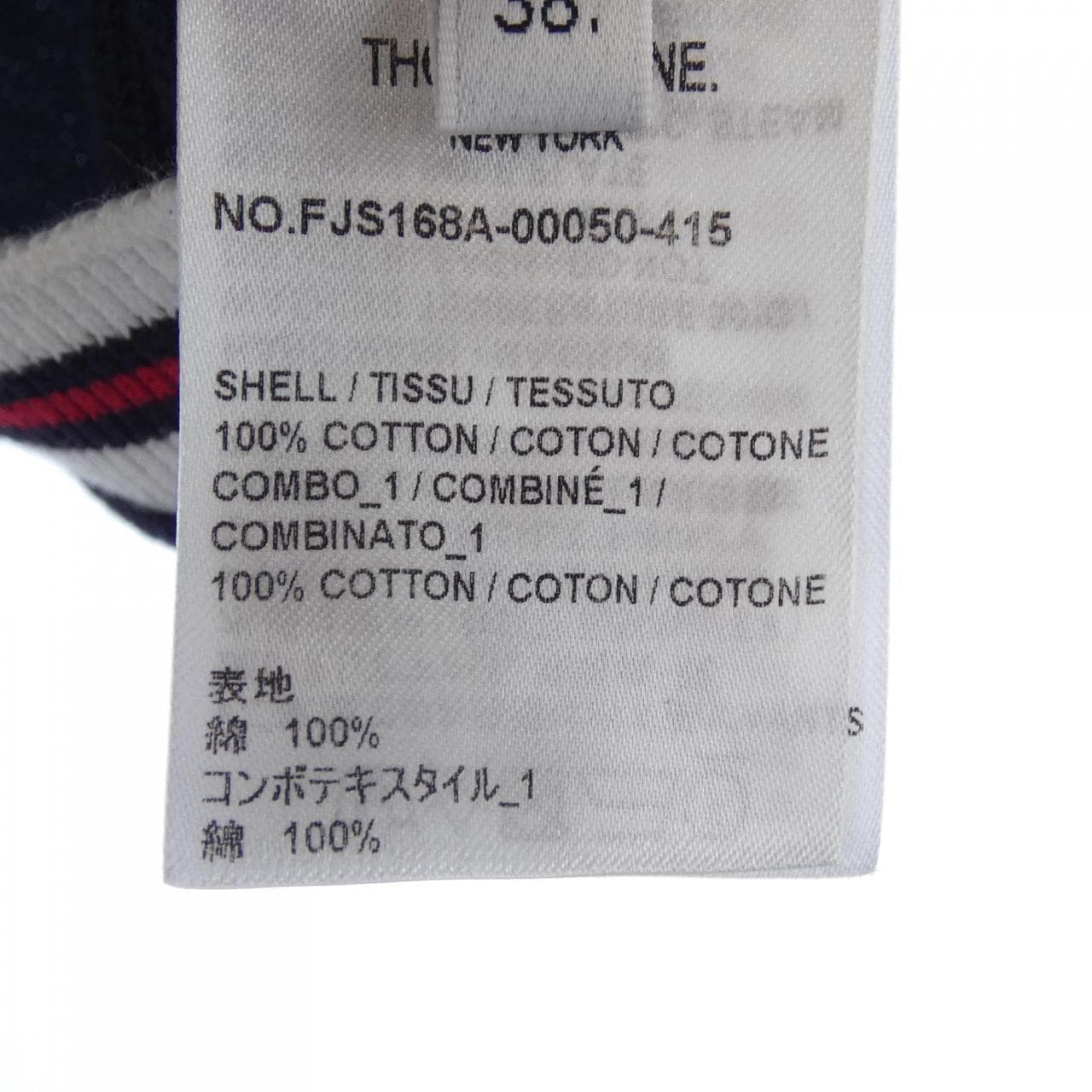 トムブラウン THOM BROWNE FJS168A-00050 Tシャツ