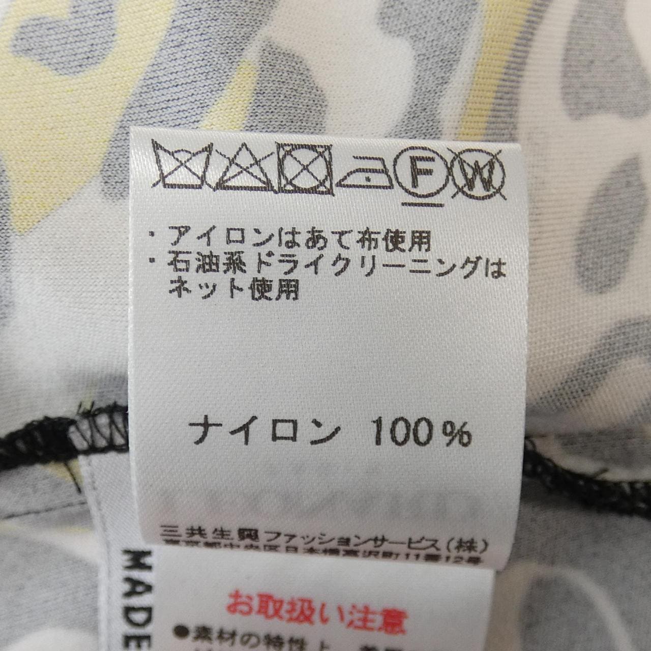 レオナール LEONARD チュニック