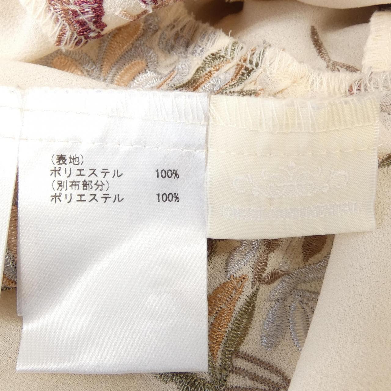 グレースコンチネンタル GRACE CONTINENTAL トップス