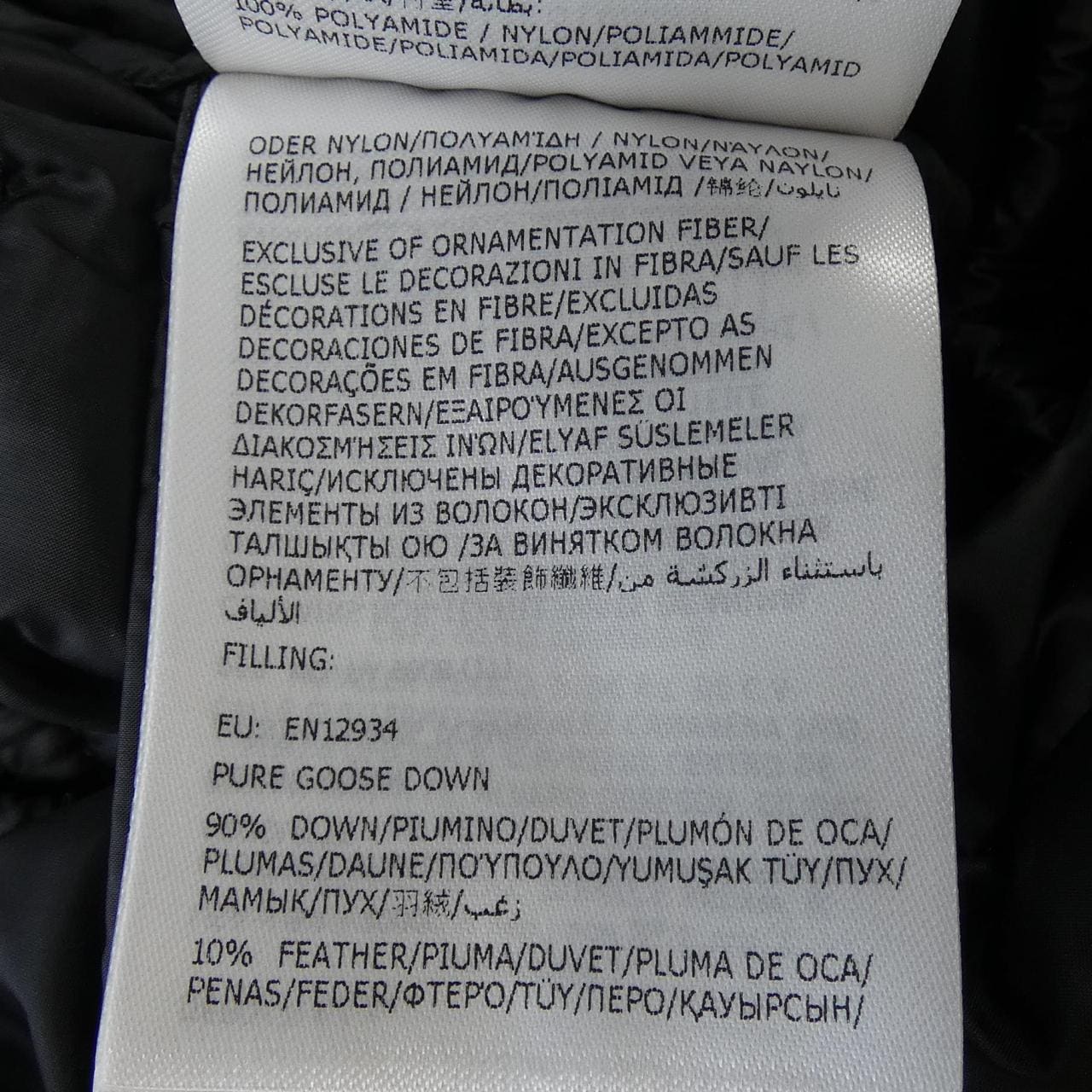 モンクレール MONCLER LANS ダウンジャケット