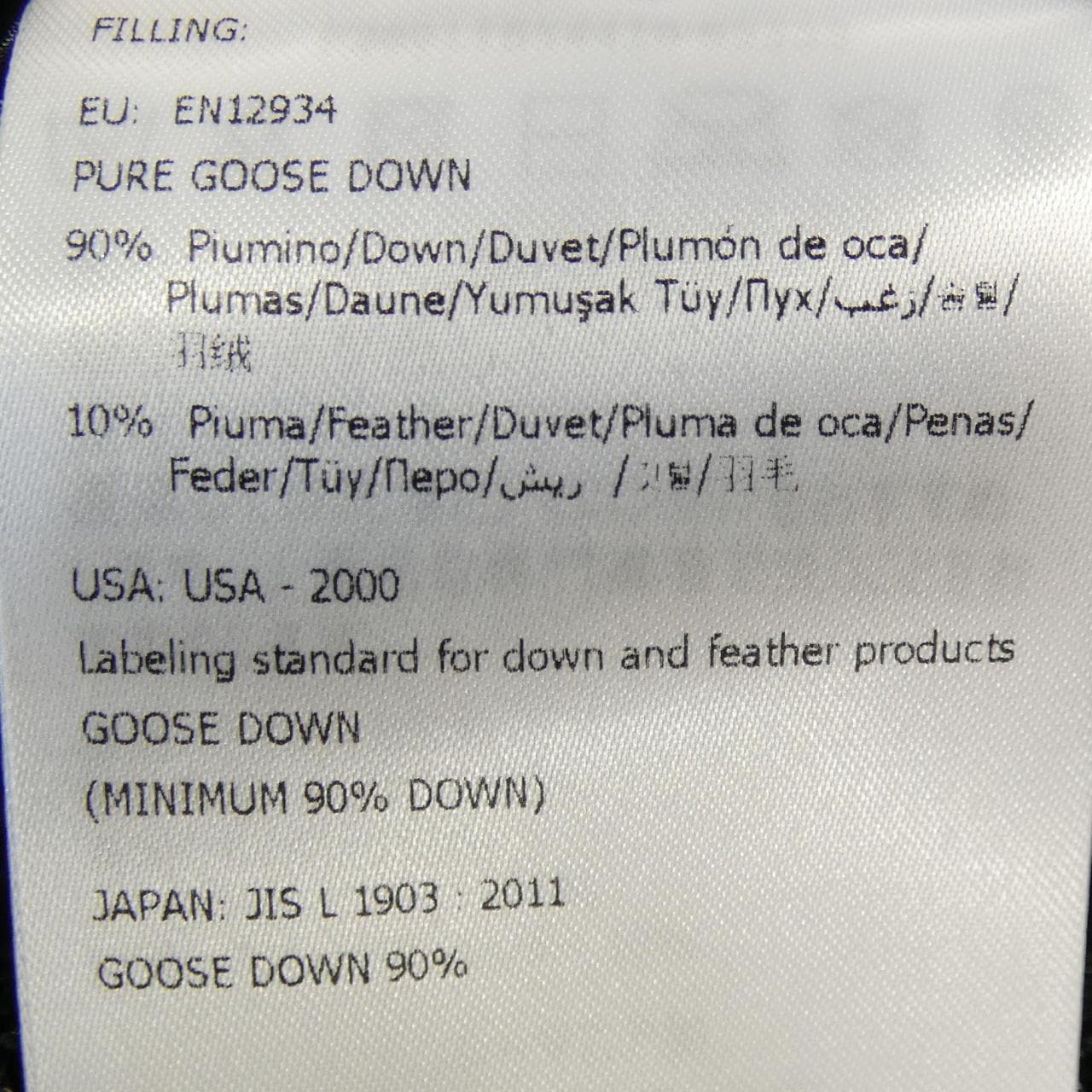 モンクレール MONCLER MAURES ダウンジャケット