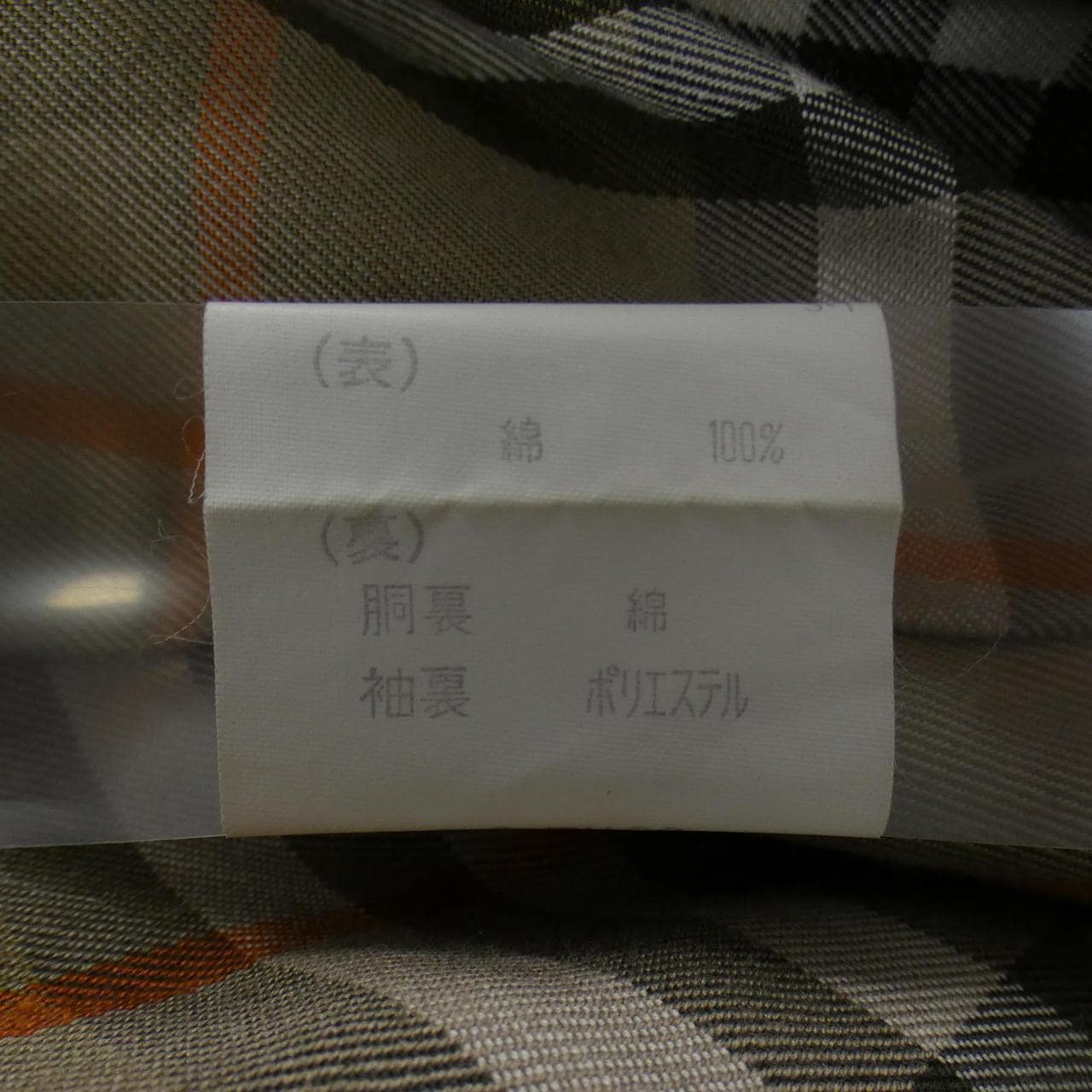 【ヴィンテージ】バーバリーズ Burberrys コート