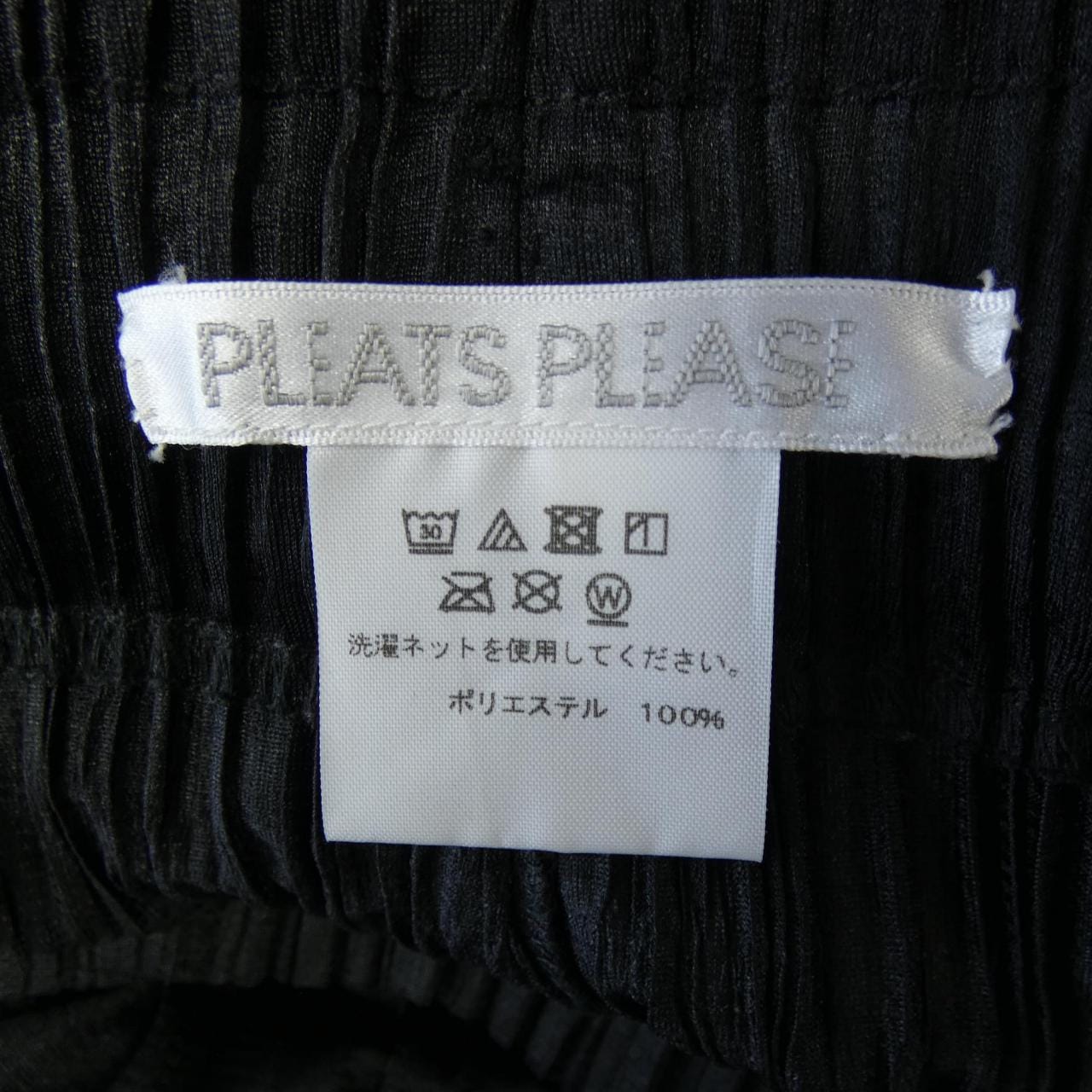 プリーツプリーズ PLEATS PLEASE PP83-JF513 パンツ