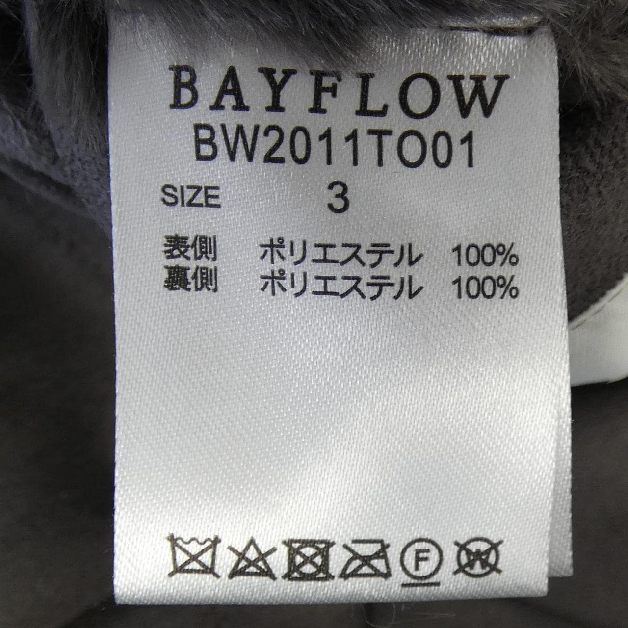 ベイフロー BAYFLOW コート