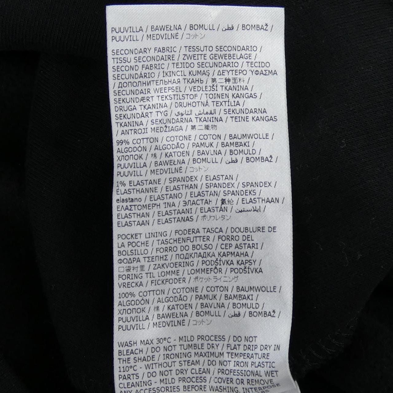 ディースクエアード DSQUARED2 S79HG0007 パーカー