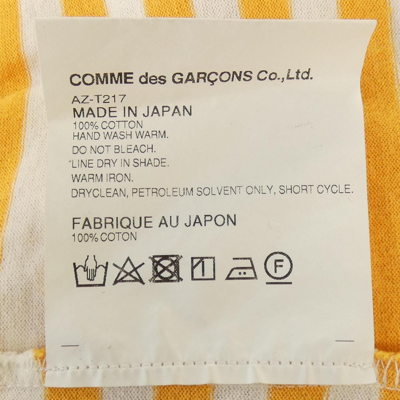 コムデギャルソン COMME des GARCONS AZ-T217 シャツ