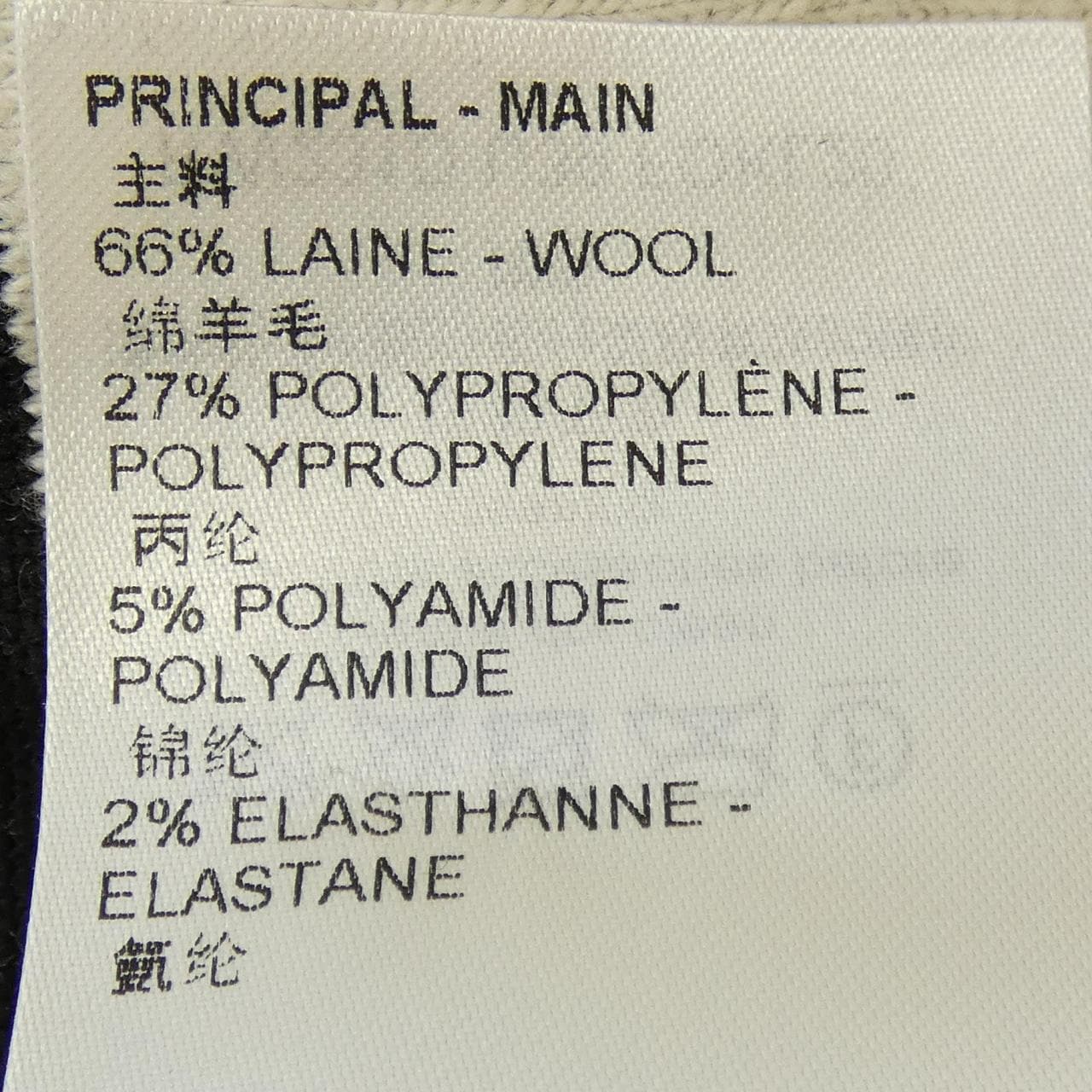 ルイヴィトン LOUIS VUITTON シグネチャーチャンキーストライププルオーバー FOKL20U39 ニット