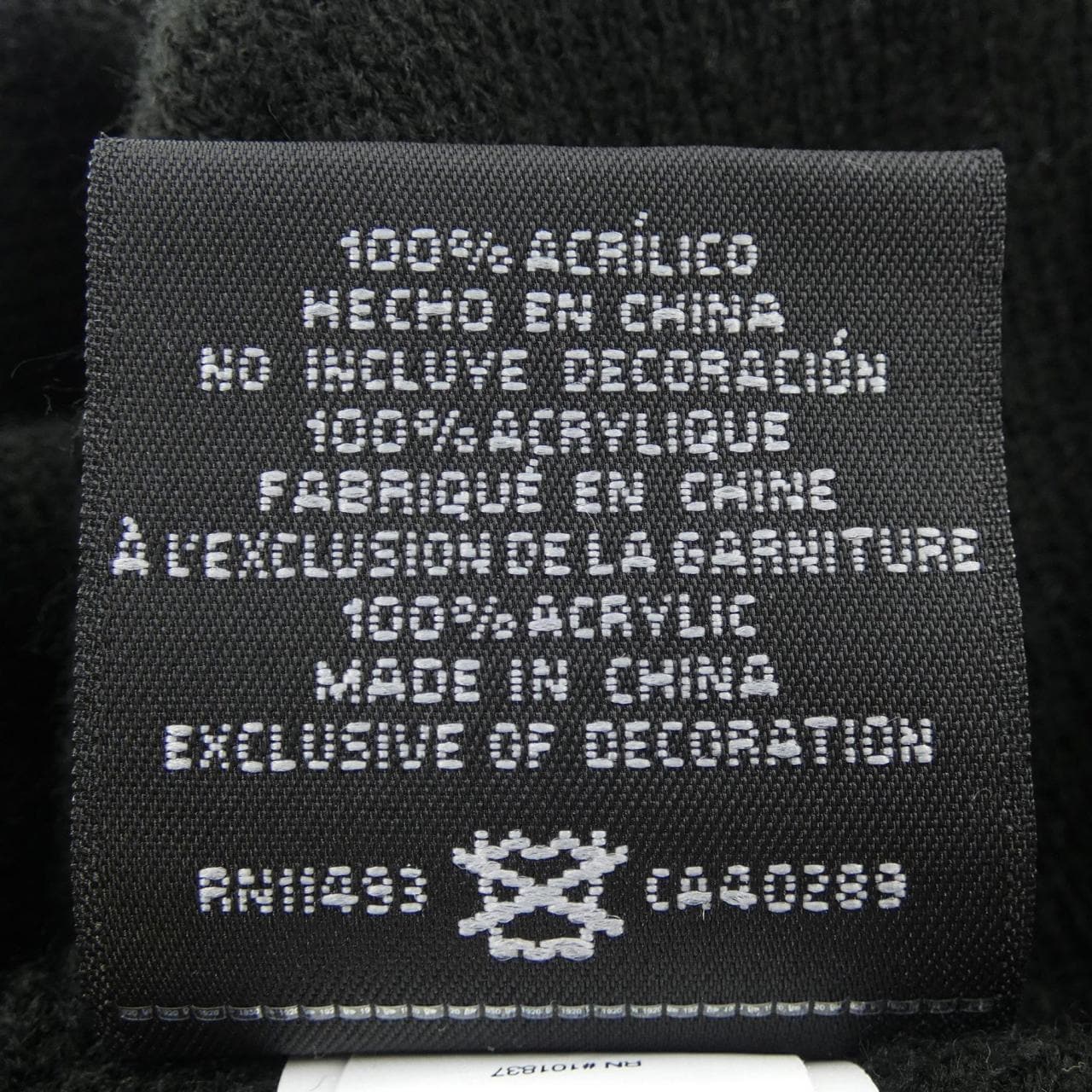 シュプリーム SUPREME NEW ERA S LOGO BEANI ニットキャップ