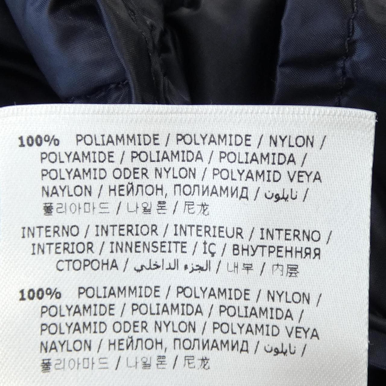 モンクレール MONCLER DRAGONNET ダウンコート