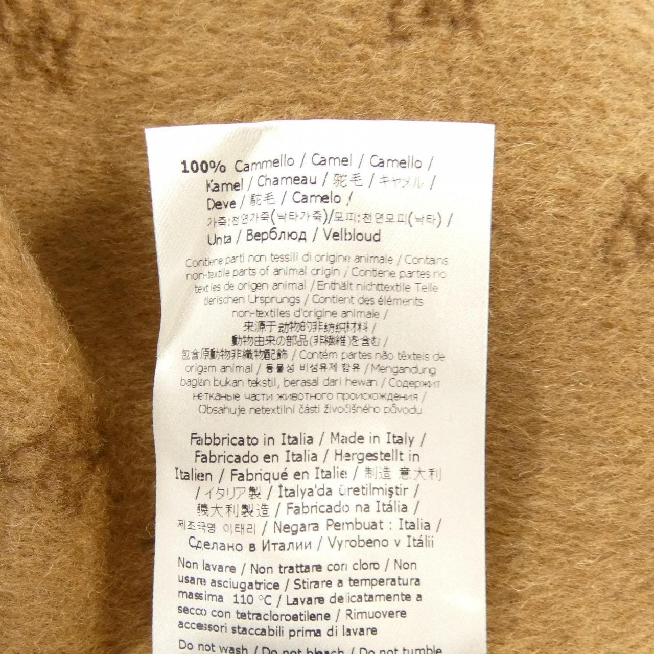 フェンディ FENDI FF8824 AHL9 コート