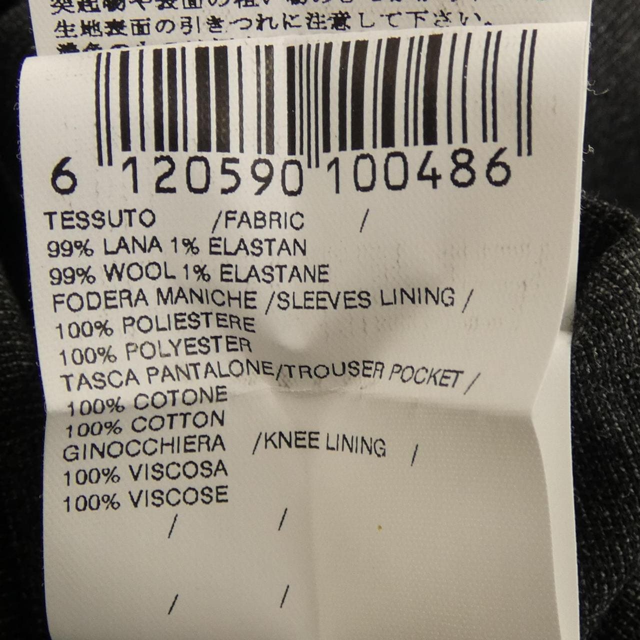 ラルディーニ LARDINI Loro Piana スーツ
