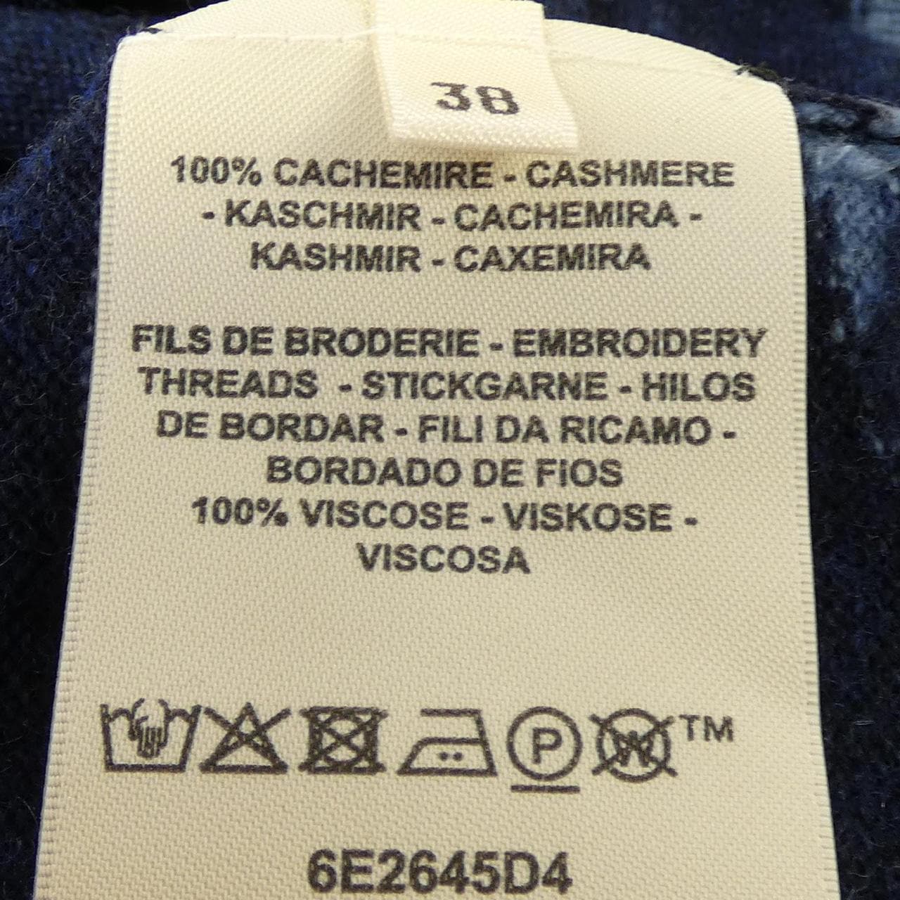 エルメス HERMES エクスリブリス 6E2645D4 ニット