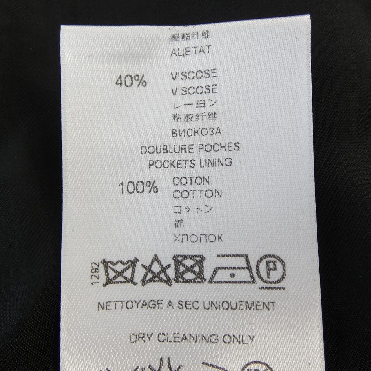 ジバンシー GIVENCHY 16F 1242 020 スーツ
