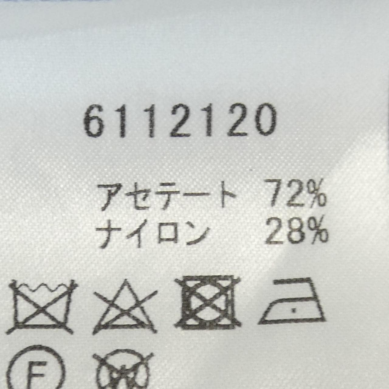 ルネ RENE ワンピース