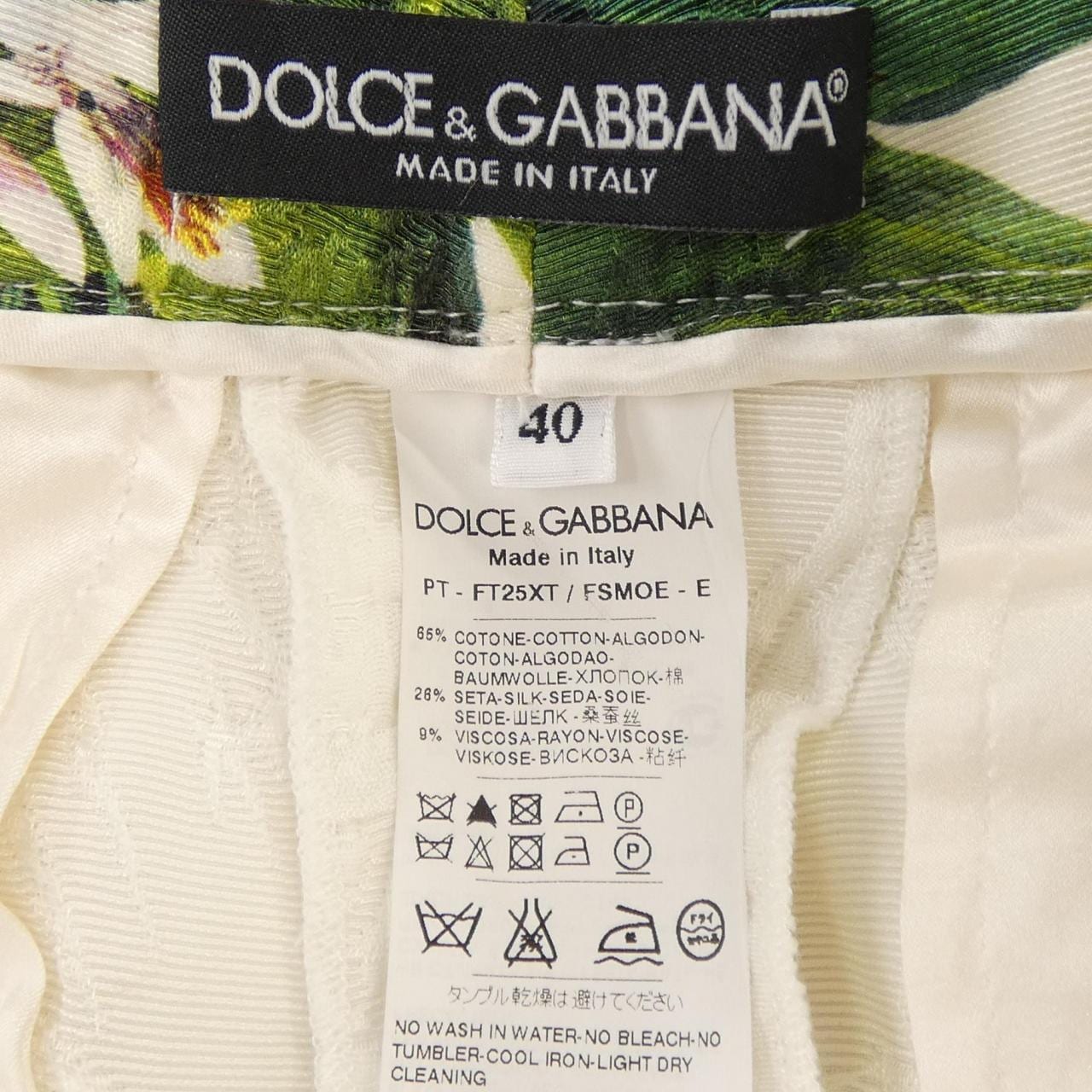 ドルチェアンドガッバーナ DOLCE&GABBANA FT25XT/FSMOE パンツ