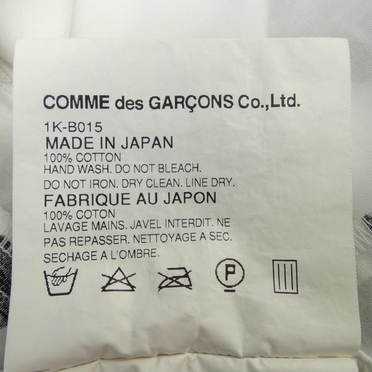 コムデギャルソン COMME des GARCONS シャツ