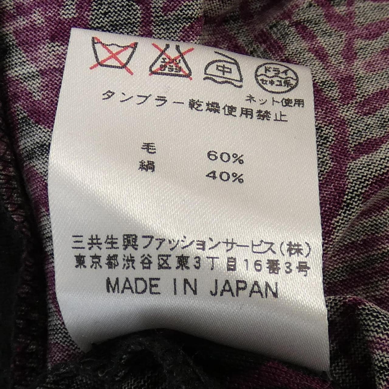 莱昂纳多时尚LEONARD FASHION连衣裙
