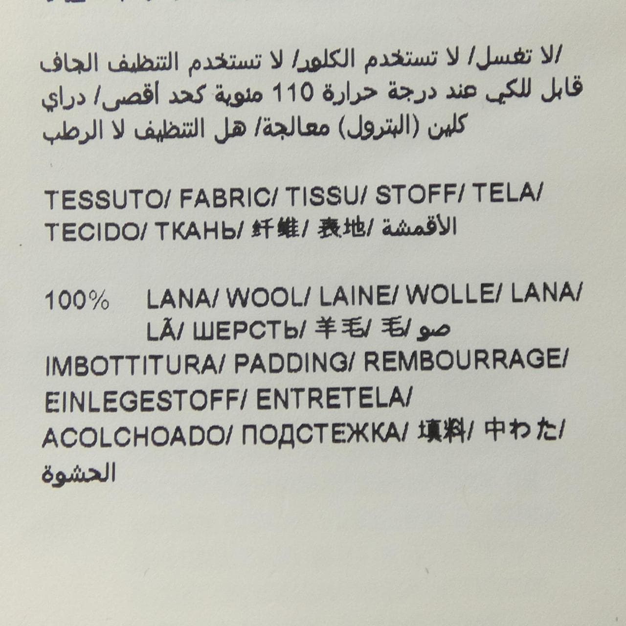 タトラス TATRAS ラビアナ LAVIANA A4571 ダウンコート