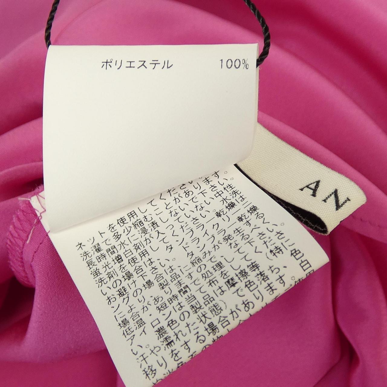 アナイ ANAYI トップス