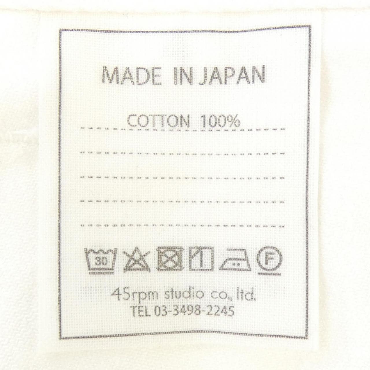 フォーティーファイブアールピーエム 45 RPM 801 6903 パンツ