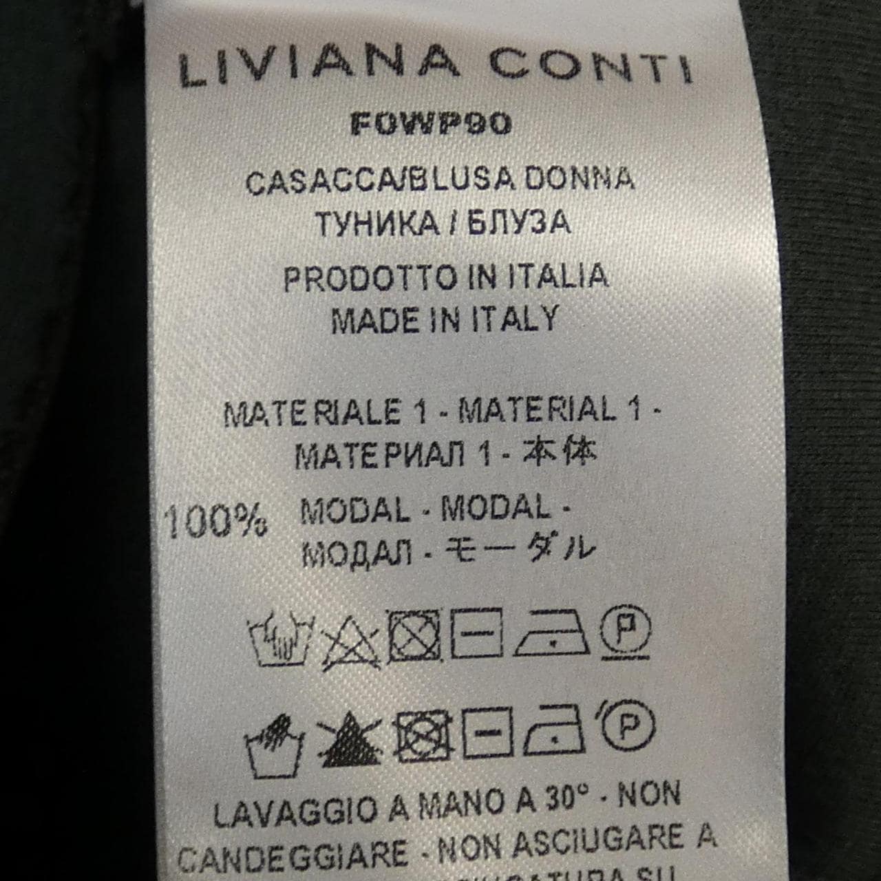 リビアナコンティ LIVIANA CONTI トップス