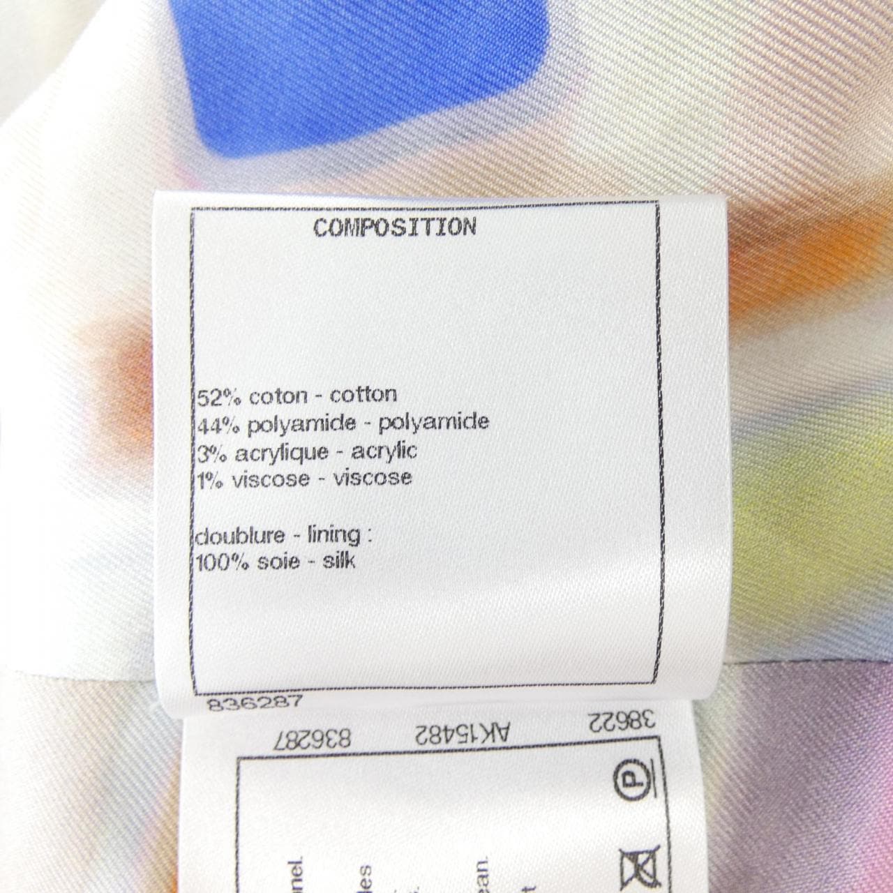 シャネル CHANEL P61243V46608 コート