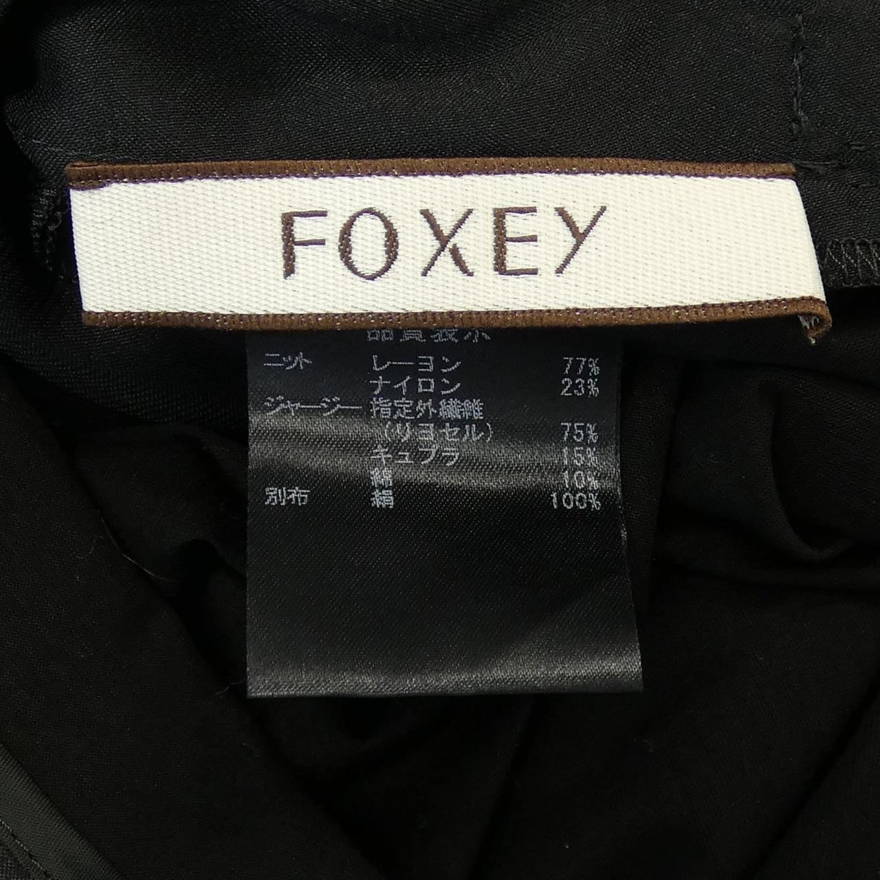 フォクシー FOXEY 35118 ワンピース