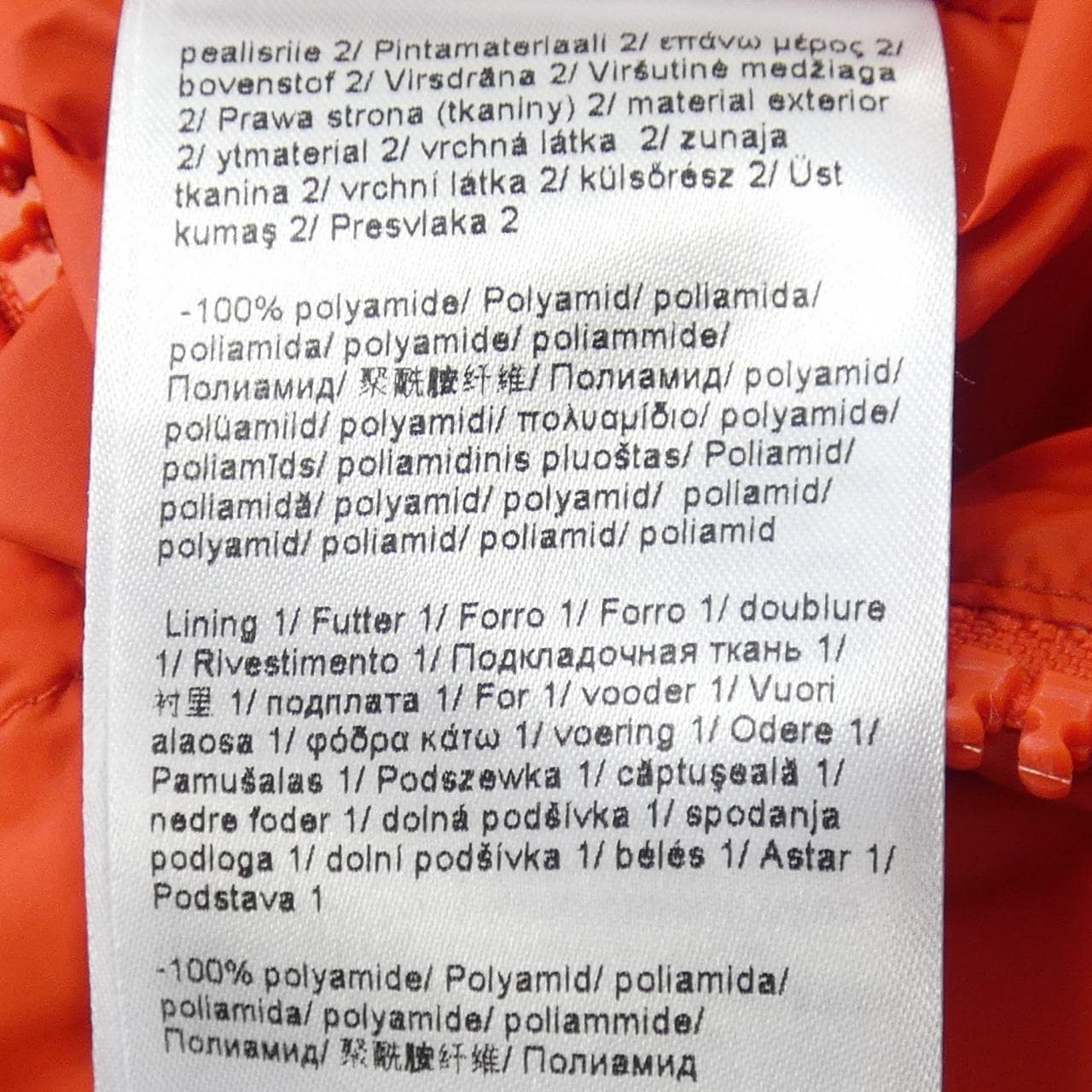 エスカーダ ESCADA ダウンジャケット