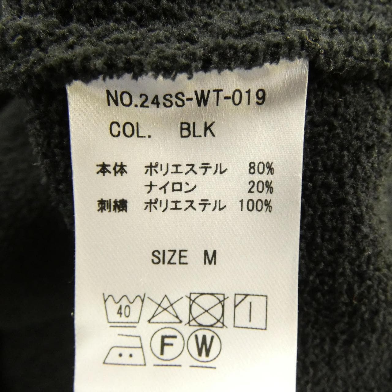 WTW パーカー