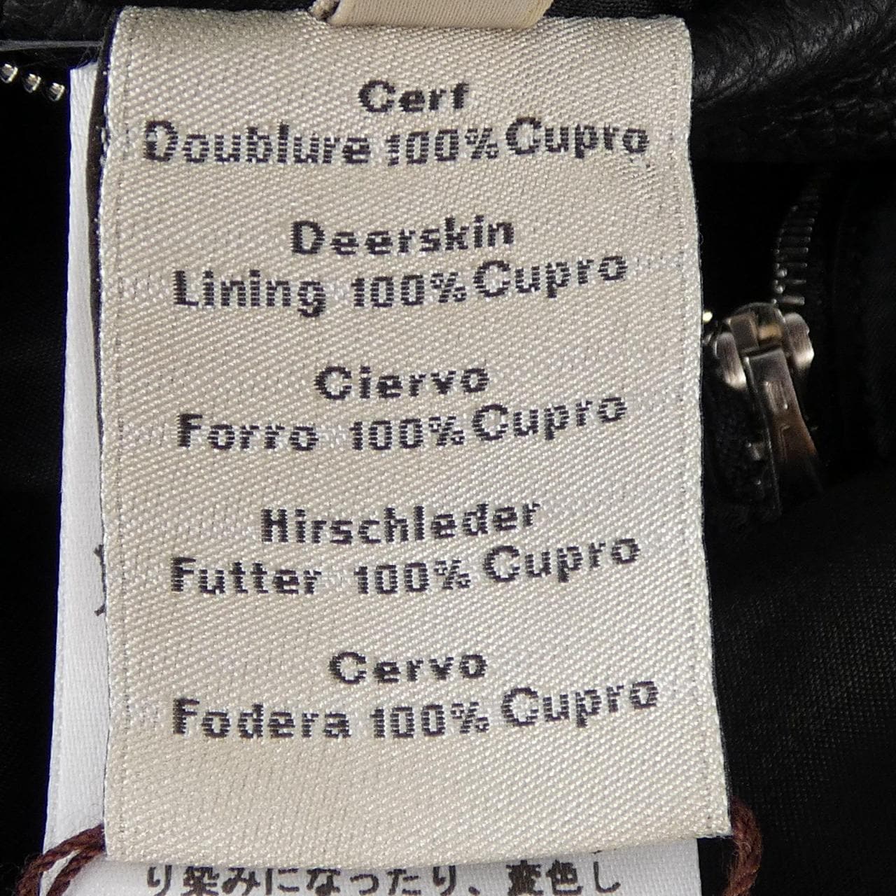エルメス HERMES OD-0829 レザーライダースジャケット