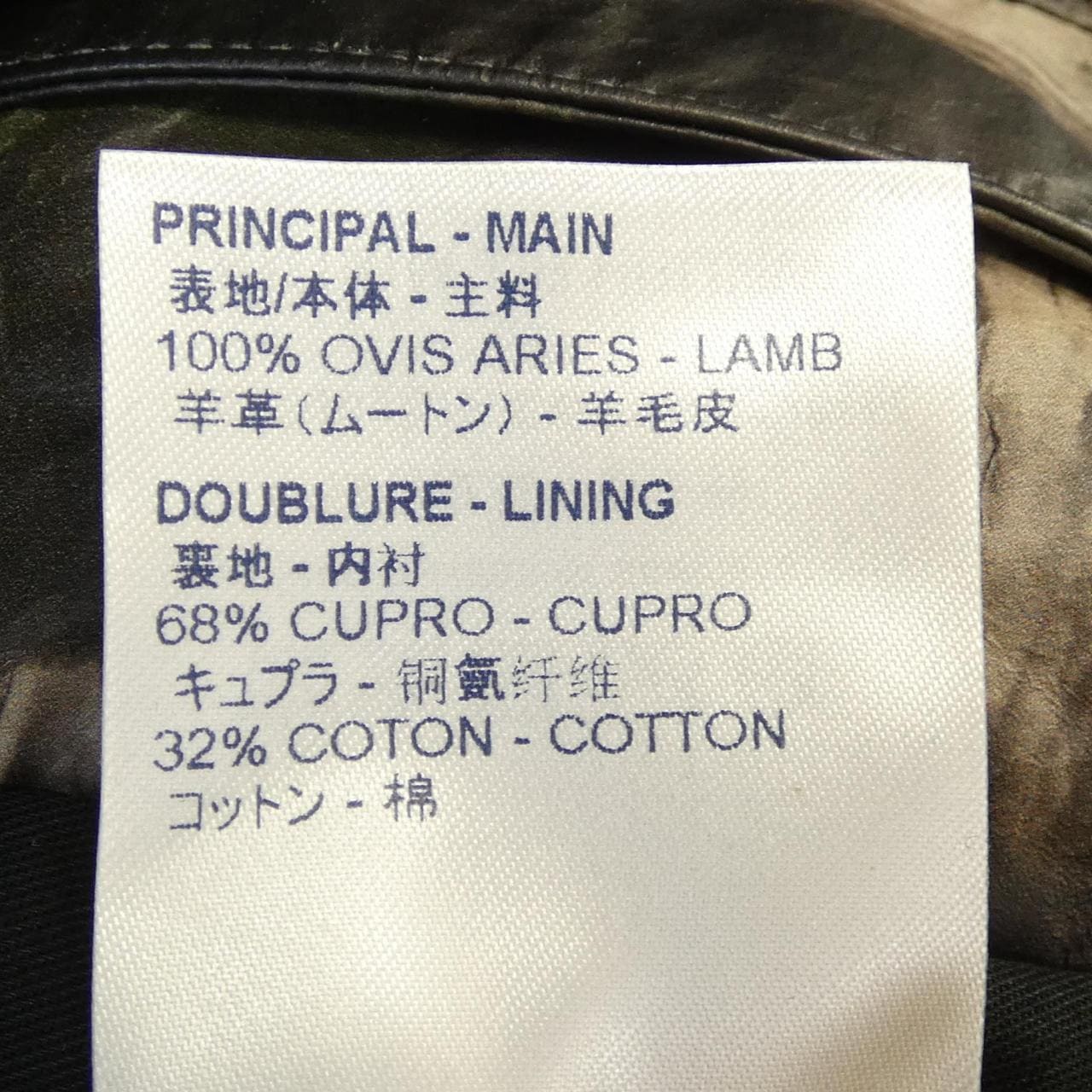 ルイヴィトン LOUIS VUITTON HGL06WJJR ブルゾン