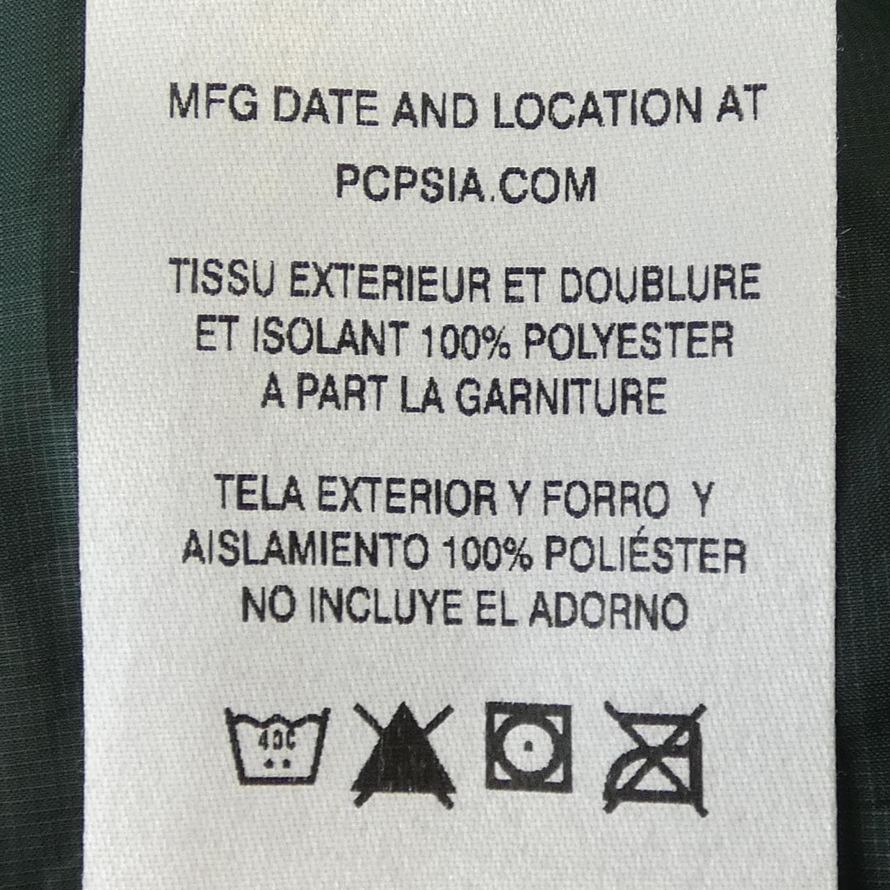 パタゴニア PATAGONIA 84212 ブルゾン
