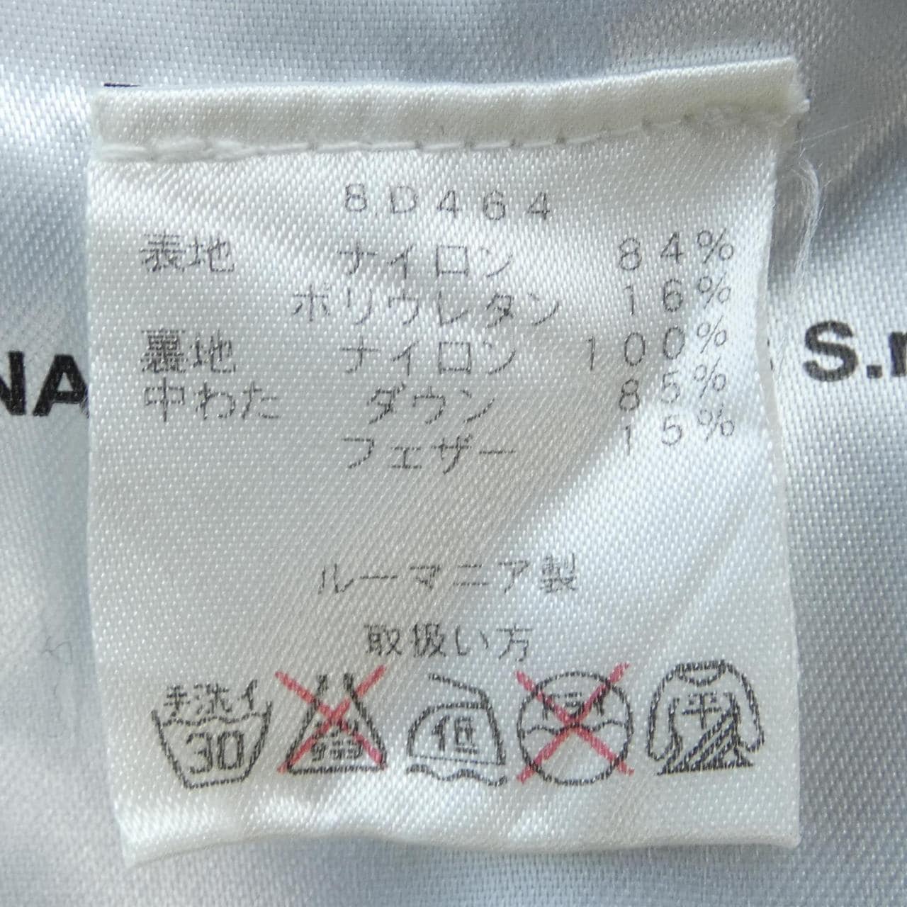 エトレゴ HETREGO ダウンコート